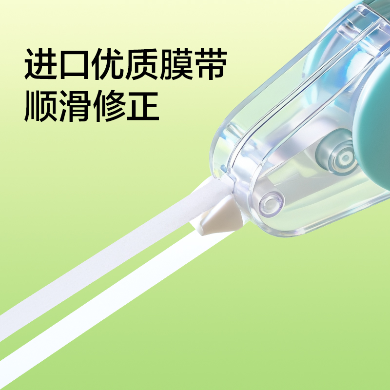 紐（niǔ）賽NS227旋轉修正帶5mm*12m(銀杏（xìng）黃)(個)