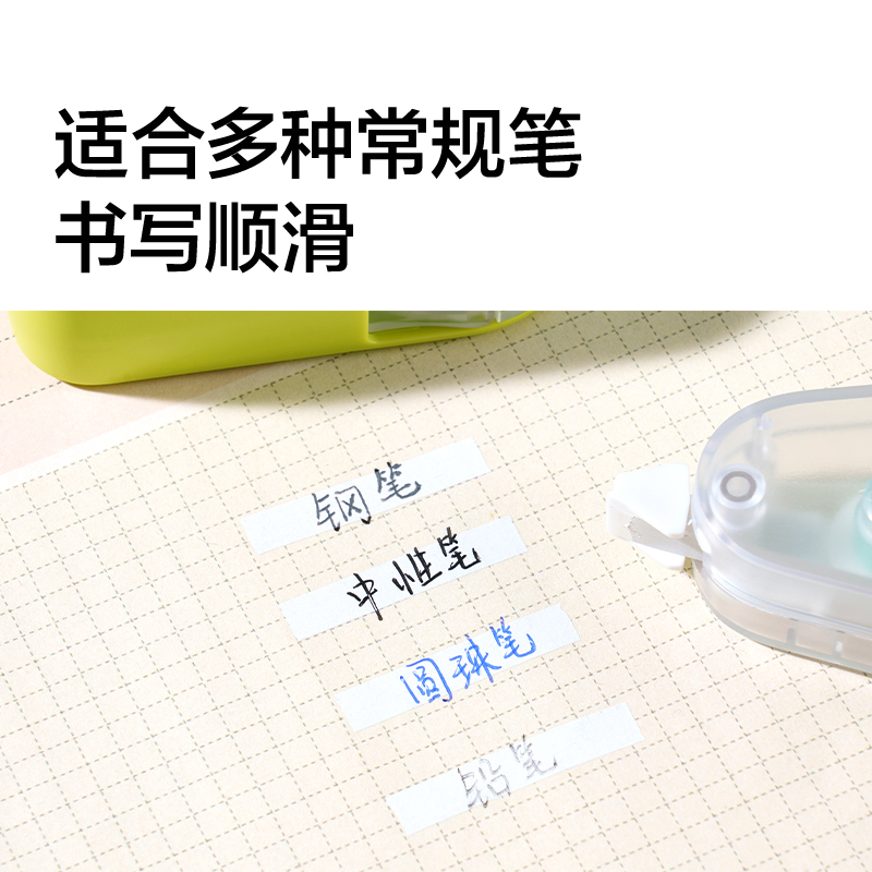 紐（niǔ）賽NS227旋轉修正帶5mm*12m(銀杏黃)(個)