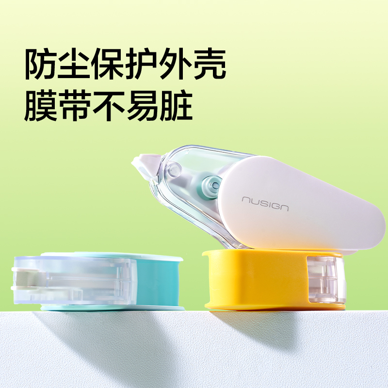 紐賽NS227旋轉修正帶5mm*12m(淡青藍（lán）)(個)