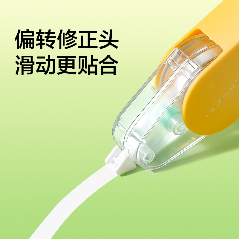 紐賽NS227旋轉修正帶5mm*12m(淡青藍)(個（gè）)