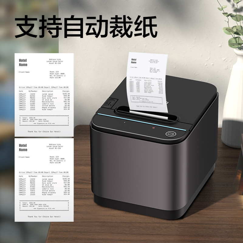 51fun吃瓜GE805PN熱敏票據打印機(黑色)(台)