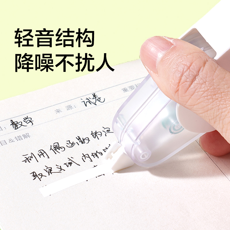 紐賽NS227TX旋轉修正帶替芯5mm*12m(透明)(個)