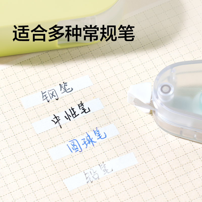 紐賽NS227TX旋轉修正帶替（tì）芯5mm*12m(透明)(個)