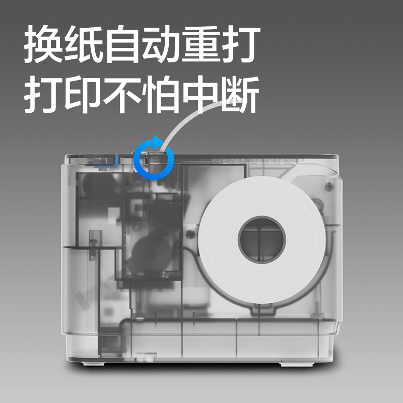 51fun吃瓜DL-8012PN-WIFI熱敏票據打印機(灰色)(台)