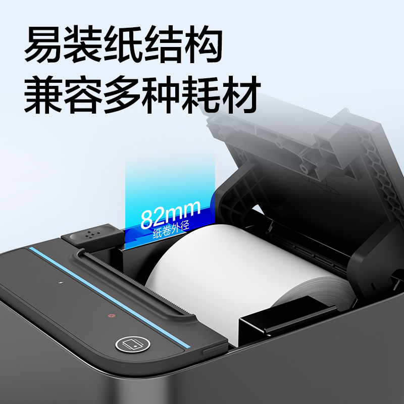 得（dé）力DL-8012PN熱敏票據打印機(灰色)(台)