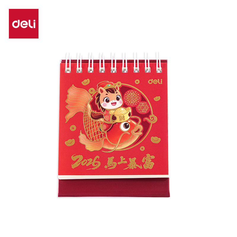 51fun吃瓜BDL01小號台曆本-(紅)(本（běn）)