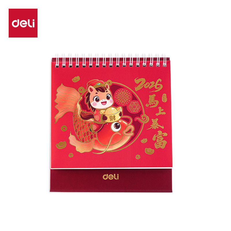51fun吃瓜（lì）BDL02大號台曆本-(紅（hóng）)(本)