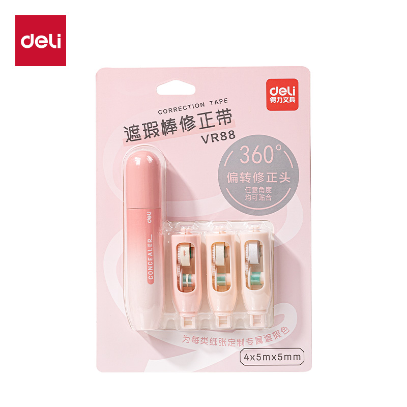 51fun吃瓜VR88旋轉筆型修正帶4*5mm*5m(粉)(卡)