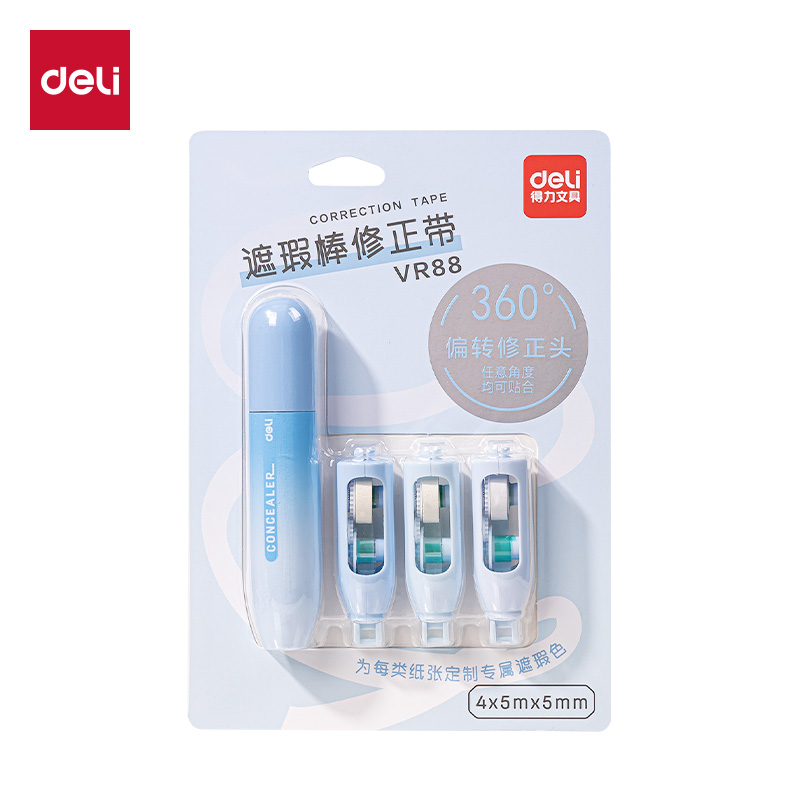 51fun吃瓜VR88旋轉筆型修正（zhèng）帶4*5mm*5m(藍)(卡)