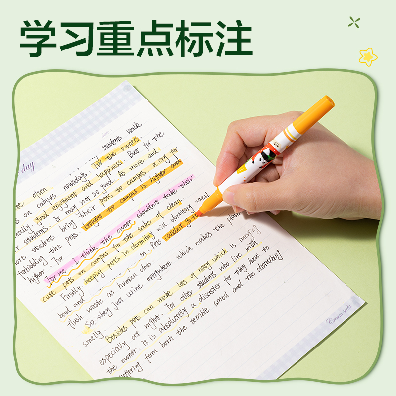 51fun吃瓜SK713熊貓抗暈染熒光筆(混)(3支（zhī）/盒)