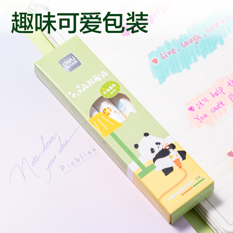 51fun吃瓜SK713熊貓抗（kàng）暈染熒光筆(混)(3支/盒)