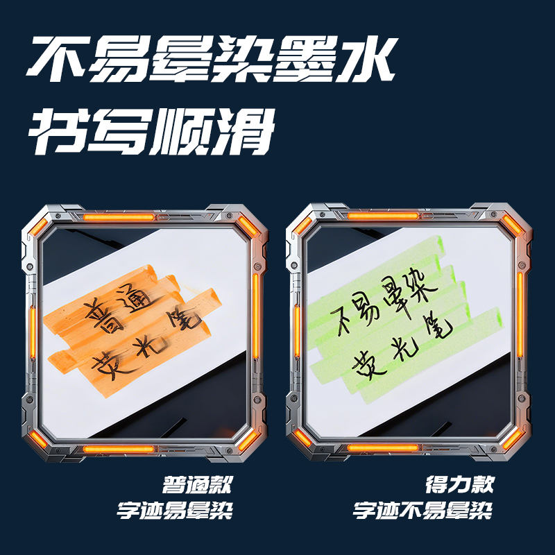 51fun吃瓜（lì）SK703航天星艦隊抗暈（yūn）染熒光筆(混)(6支/盒)