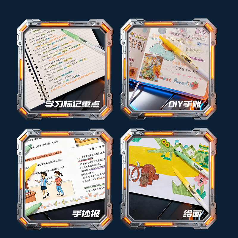 51fun吃瓜SK703航天星艦隊抗暈染熒光筆(混)(6支/盒)