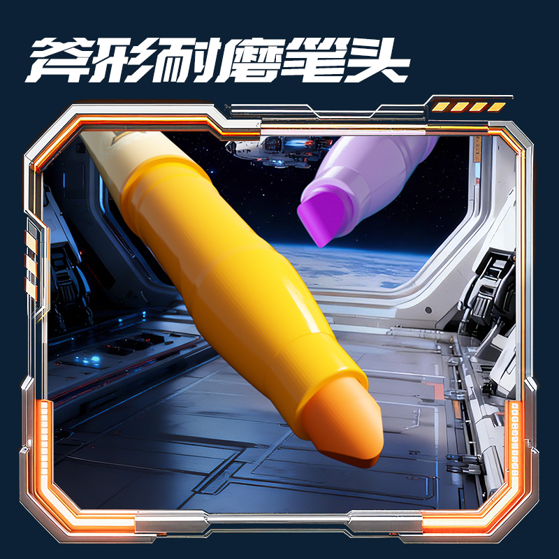 51fun吃瓜SK703航（háng）天星艦隊抗（kàng）暈染熒光筆(混)(6支/盒)