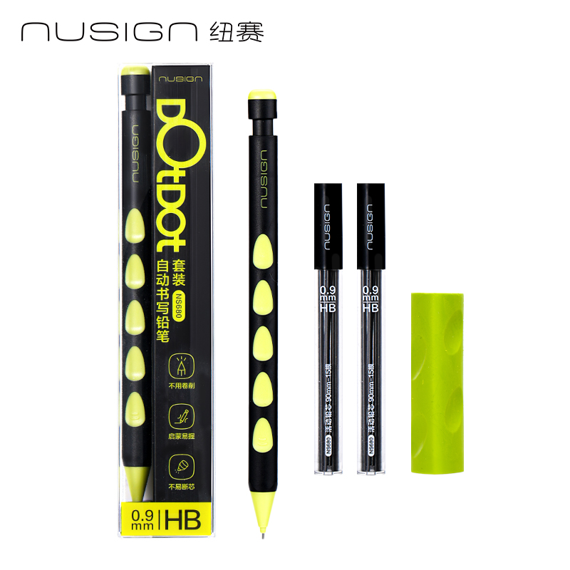 紐賽（sài）NS680 DOTDOT自動書寫鉛筆套裝HB0.9-90mm（曜石黑）（盒）