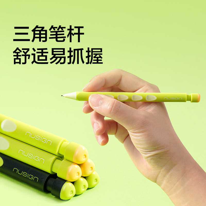 紐賽NS680 DOTDOT自動書寫鉛筆套裝HB0.9-90mm（曜石（shí）黑）（盒）