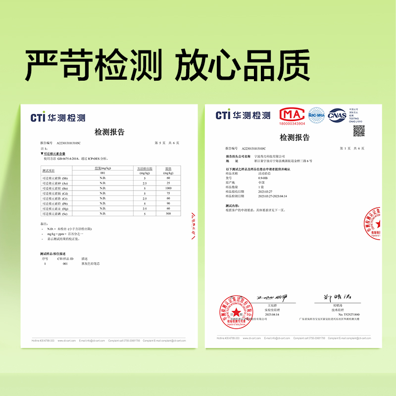 紐賽NS680 DOTDOT自動書寫鉛筆（bǐ）套裝HB0.9-90mm（青柚綠）（盒）