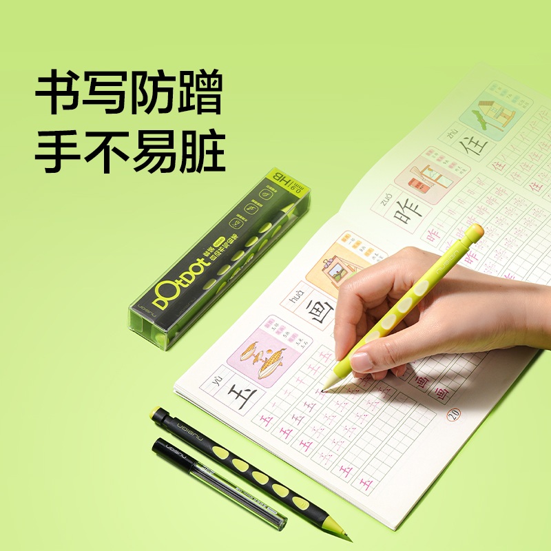紐賽NS680 DOTDOT自動書寫鉛筆套裝HB0.9-90mm（青柚綠）（盒）