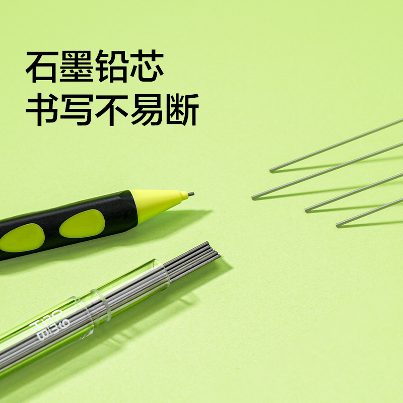 紐賽NS680 DOTDOT自動書寫鉛筆套裝HB0.9-90mm（青柚綠）（盒）