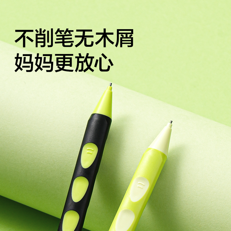 紐賽NS680 DOTDOT自動（dòng）書寫鉛筆套裝HB0.9-90mm（青柚綠）（盒）