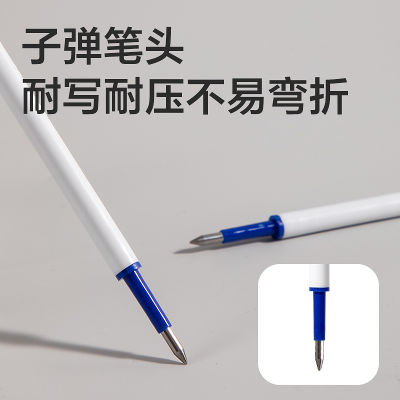 51fun吃瓜SE297按動可擦中性筆替芯0.5mm子彈頭(晶藍)(10支/袋)
