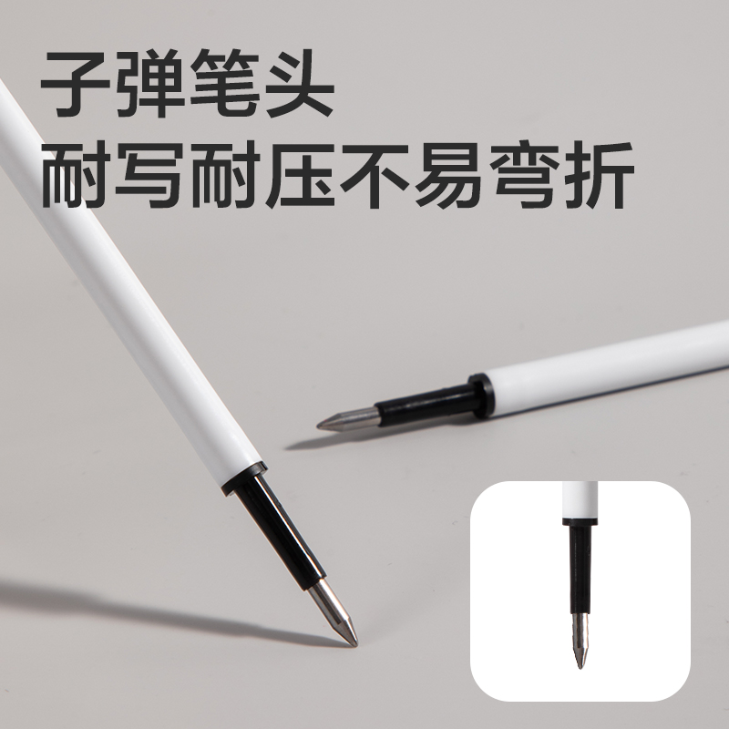 得（dé）力SE297按動可擦中性筆替芯0.5mm子彈（dàn）頭(黑)(10支/袋)