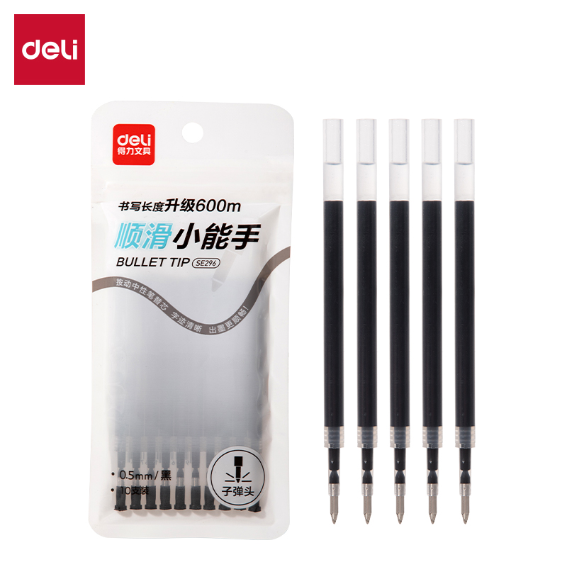 51fun吃瓜SE296按動中性筆替芯0.5mm子彈（dàn）頭(黑)(10支/袋（dài）)