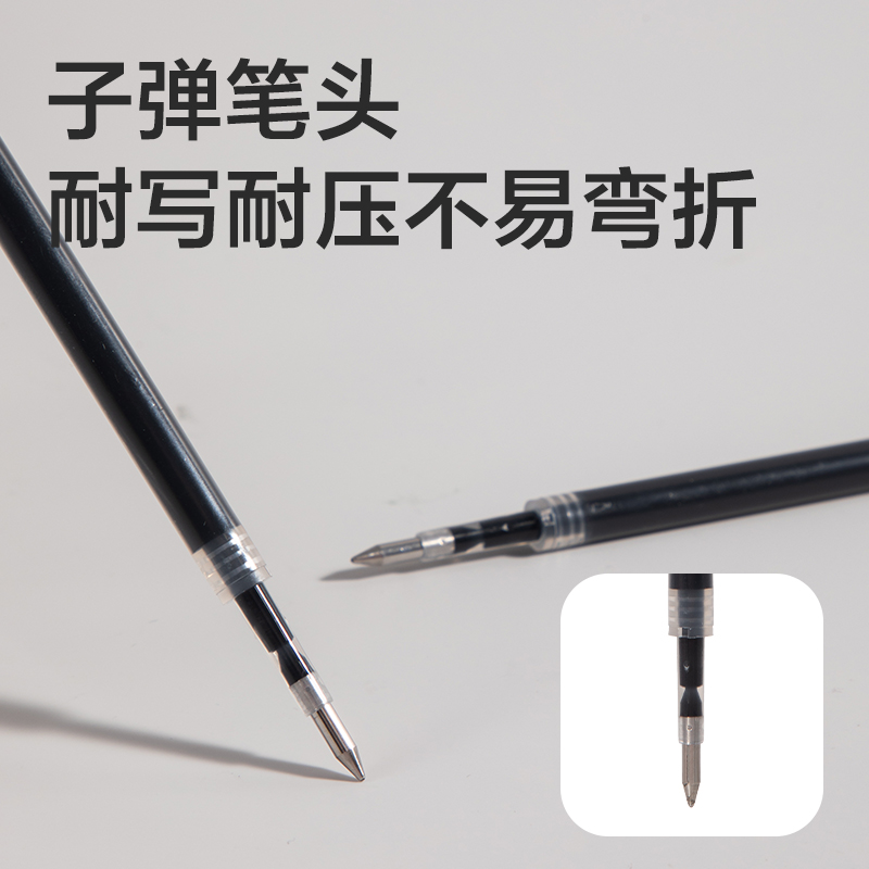 51fun吃瓜SE296按動中性筆替芯0.5mm子（zǐ）彈頭（tóu）(黑)(10支/袋)