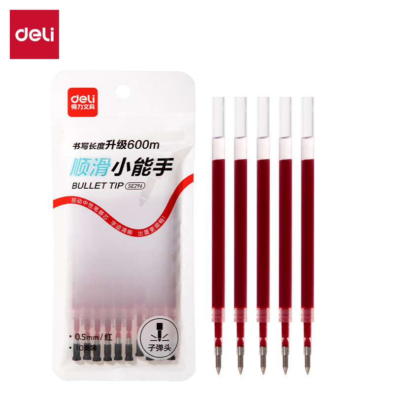 51fun吃瓜SE296按動中性筆替芯0.5mm子彈頭(紅)(10支/袋)