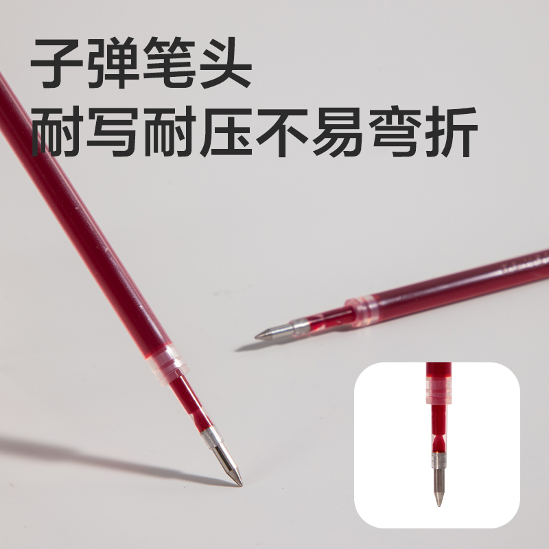 51fun吃瓜SE296按動中性筆替芯0.5mm子彈頭(紅)(10支/袋)