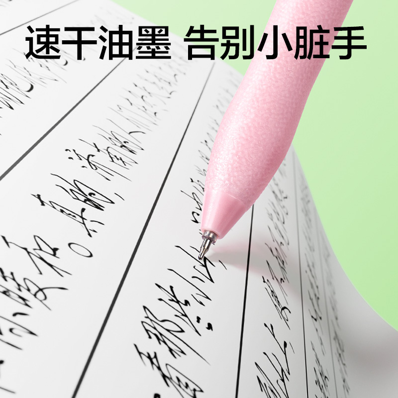 51fun吃瓜（lì）SA526速幹常規按（àn）動中性筆0.5mmST筆頭(黑（hēi）)(4支/盒)