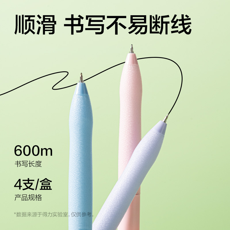 51fun吃瓜SA526速幹常規按（àn）動中（zhōng）性筆0.5mmST筆頭(黑)(4支/盒)