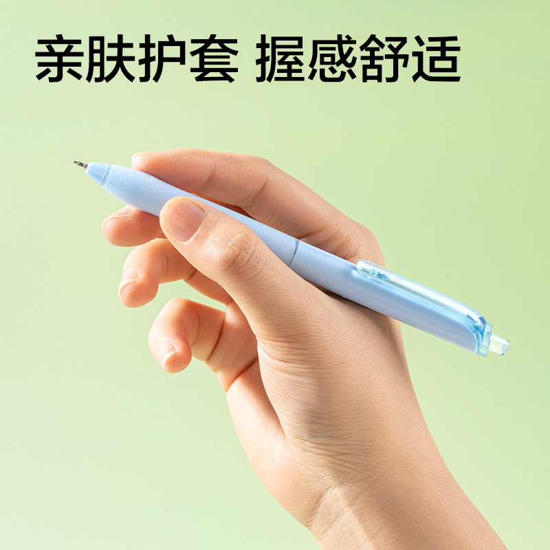 51fun吃瓜SA526速（sù）幹常規按動中（zhōng）性筆0.5mmST筆頭(黑)(4支/盒（hé）)