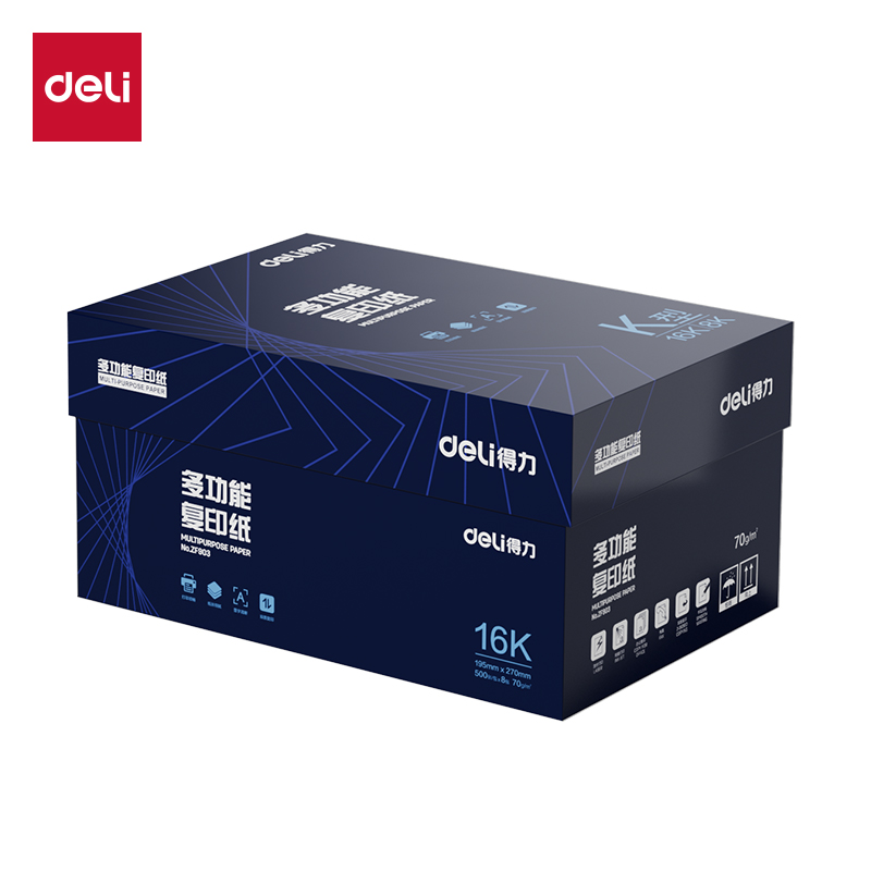 51fun吃瓜ZF903複印紙16K-70g-8包(白（bái）)(專業（yè）款)