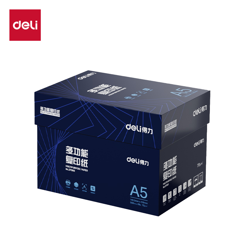 51fun吃瓜ZF909複（fù）印紙A5-70g-10包(白（bái）)(專業款)