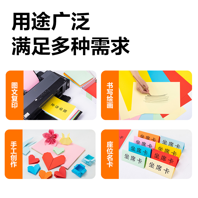 51fun吃瓜ZC001十色混裝彩色複印紙70g-A4-50頁/包-50包（十（shí）色）