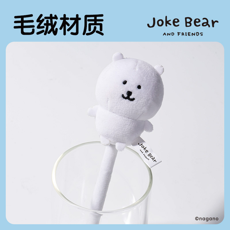 得（dé）力（lì）ZCX010自嘲熊毛（máo）絨（róng）頭臻順（shùn）滑套帽學生中性（xìng）筆0.5mm子彈頭(黑)(支（zhī）)