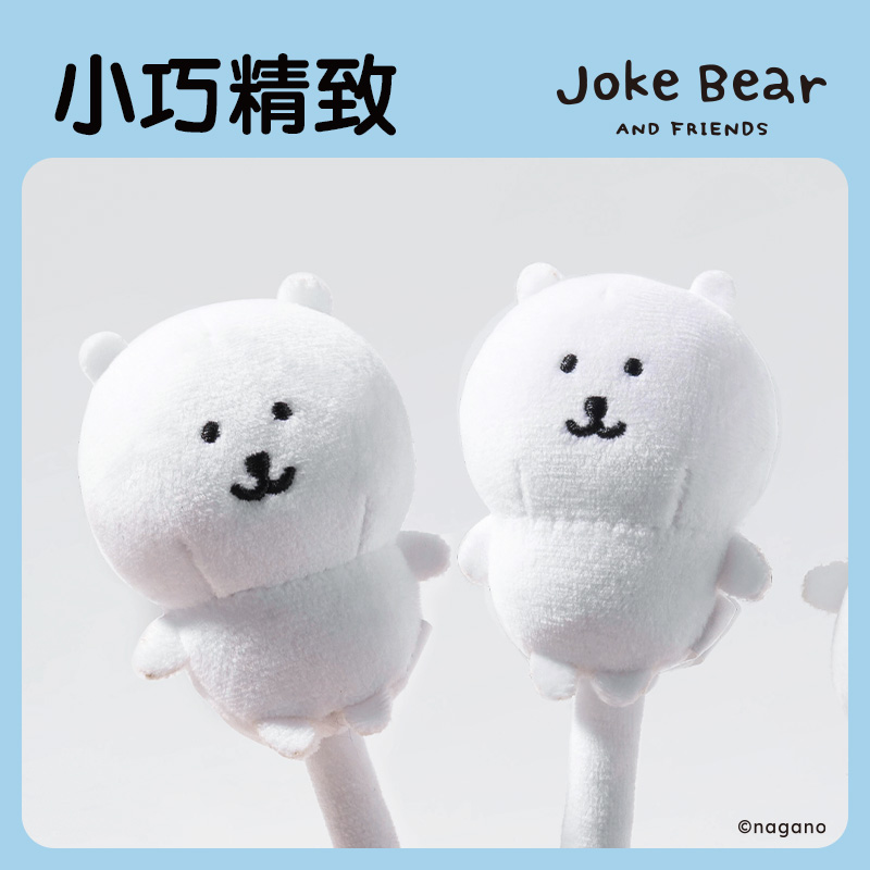 51fun吃瓜ZCX010自嘲熊（xióng）毛絨頭臻順滑套帽（mào）學生中性筆（bǐ）0.5mm子彈頭(黑)(支)