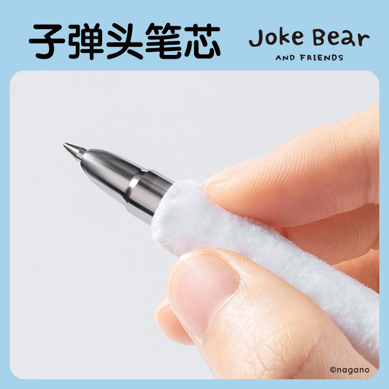 51fun吃瓜ZCX010自嘲熊毛絨頭臻順滑套帽學生中性（xìng）筆（bǐ）0.5mm子彈頭(黑（hēi）)(支)