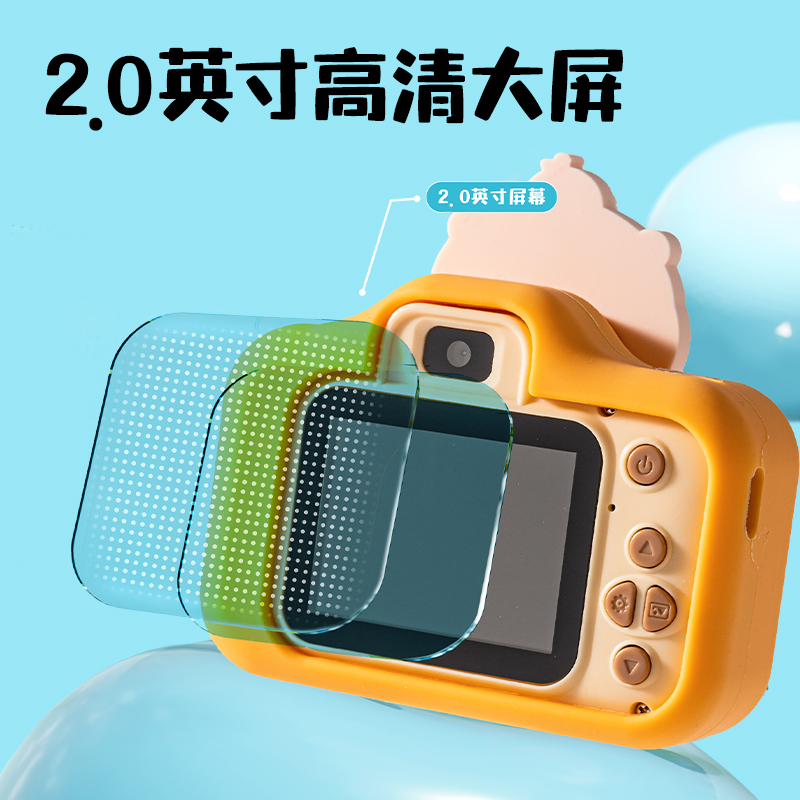 51fun吃瓜YW187迷你相機-水豚款(棕)(個)