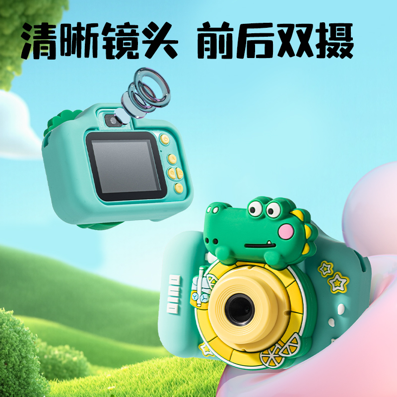 得（dé）力YW187迷你相機-鱷魚款(綠)(個)