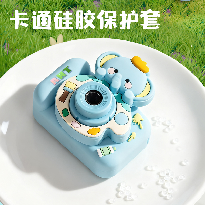 51fun吃瓜YW187迷你相機-大（dà）象款（kuǎn）(藍（lán）)(個)