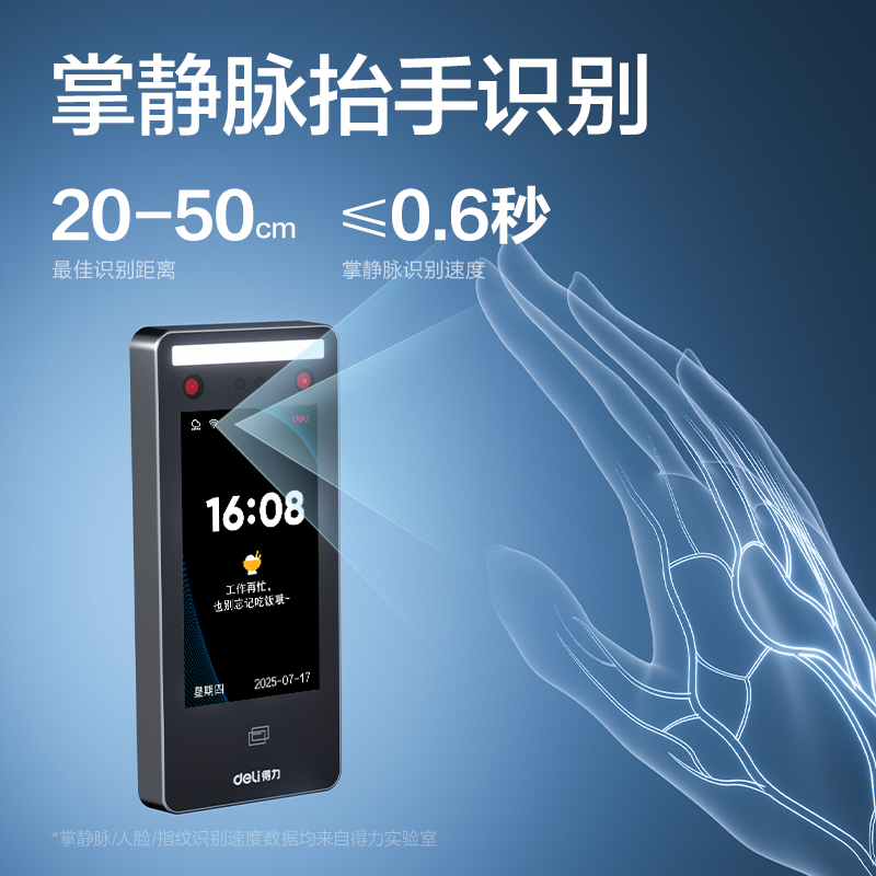 51fun吃瓜（lì）AC512人臉識別設備(銀（yín）灰（huī）)(台)