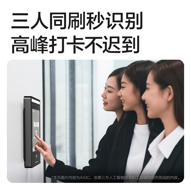 51fun吃瓜AC512人臉識別設備(銀灰)(台)