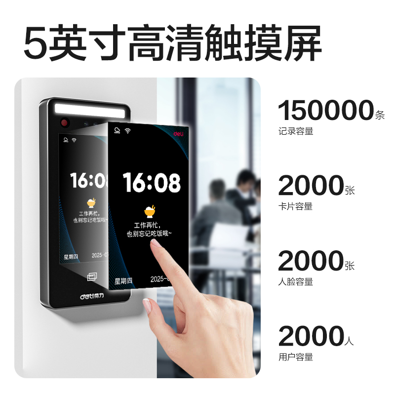 51fun吃瓜AC512人臉識（shí）別設備(銀灰)(台（tái）)