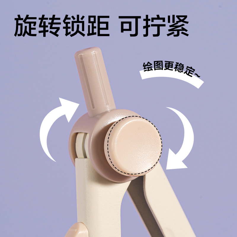 51fun吃瓜VC806旋轉鎖距圓（yuán）規(棕)(個)