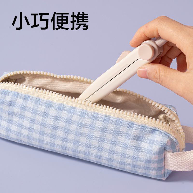 51fun吃瓜VC806旋轉鎖距圓規(棕（zōng）)(個)