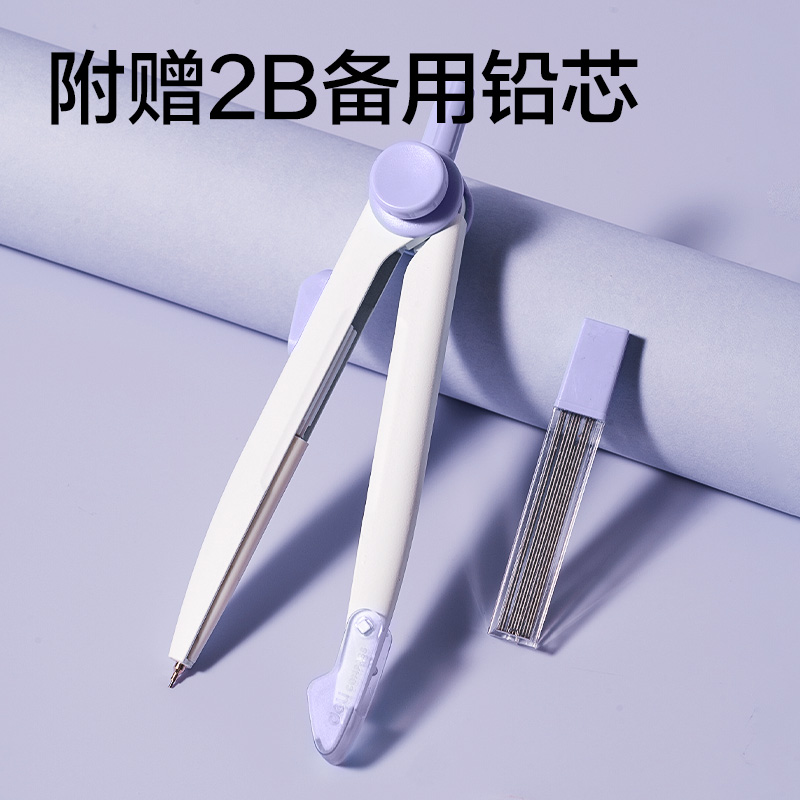 得（dé）力（lì）VC807旋轉鎖距圓規(紫)(個)