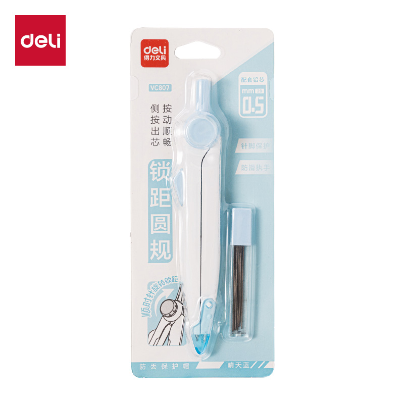得（dé）力VC807旋（xuán）轉鎖距圓規(藍)(個)