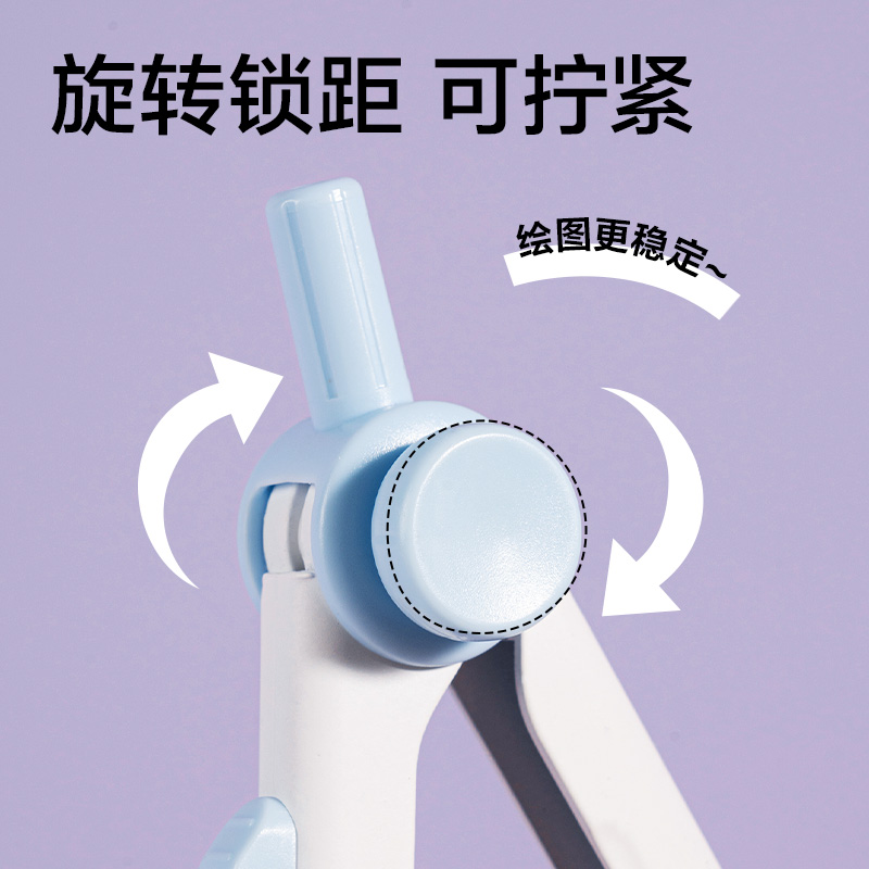 51fun吃瓜VC807旋轉鎖距圓規(藍)(個)